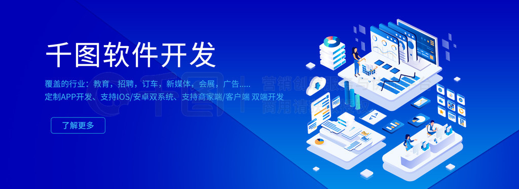 領航教育未來 卓越教育行業軟件開發解決方案